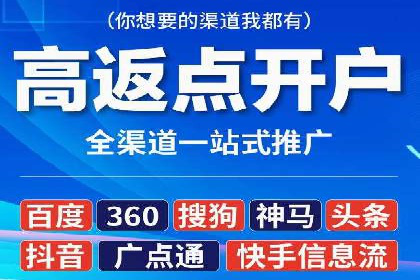 实战经验：百度SEM优化案例教你如何打造爆款广告