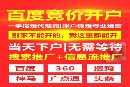 信息流广告优化案例：转化率提升