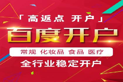 竞价托管的成本控制：某公司的成功实践